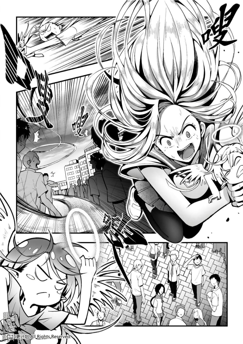 Angel X Demon is destined not to get along well 0-0