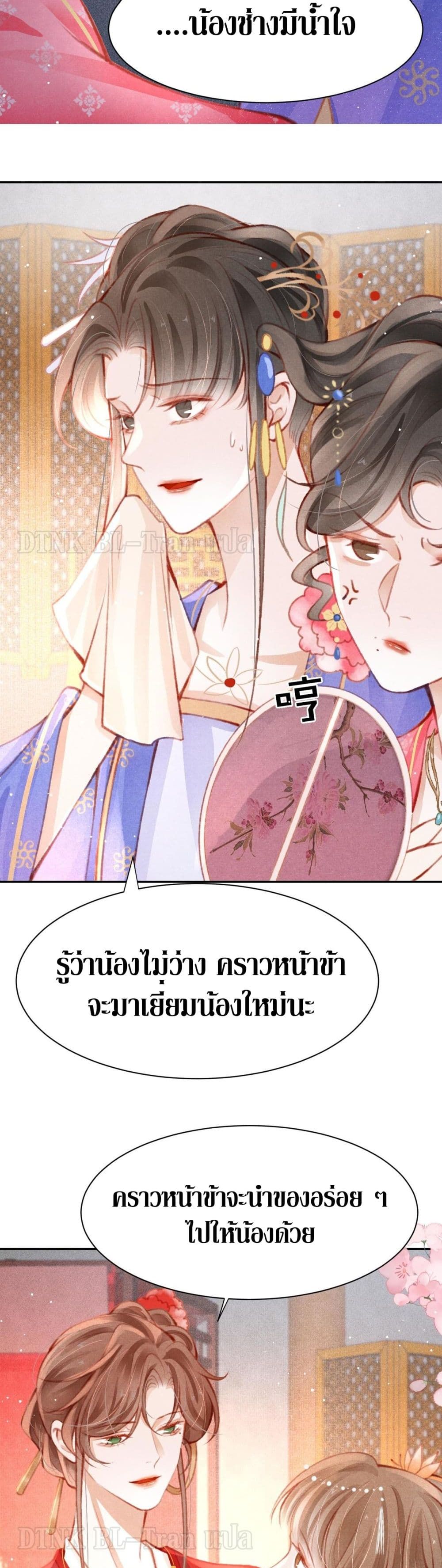The Lonely King 14-14
