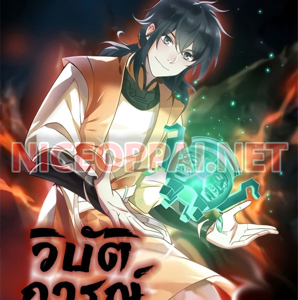 Chaos Alchemist 14-14