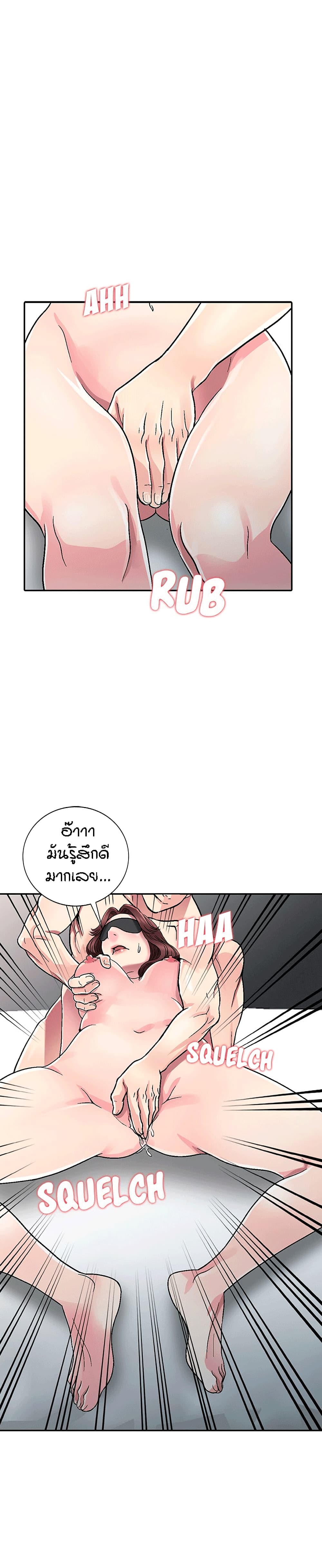 Revenge to Love 1-1
