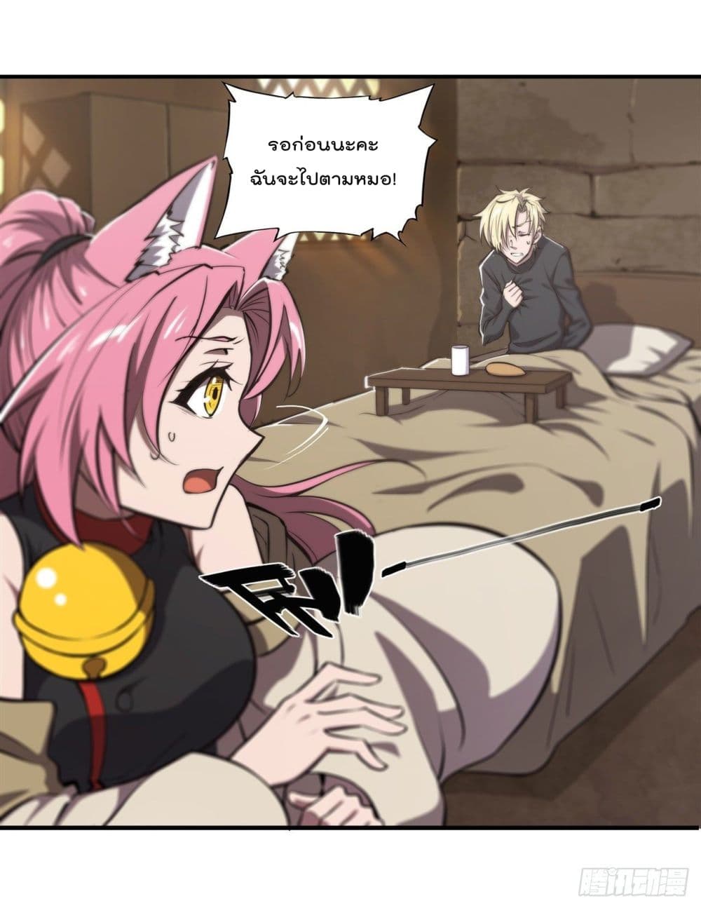 The Strongest Knight Become To Lolicon Vampire ผมคืออัศวินผู้แข็งแกร่งที่ถูกสาปให้กลายเป็นแวมไพร์โลลิ 199-199