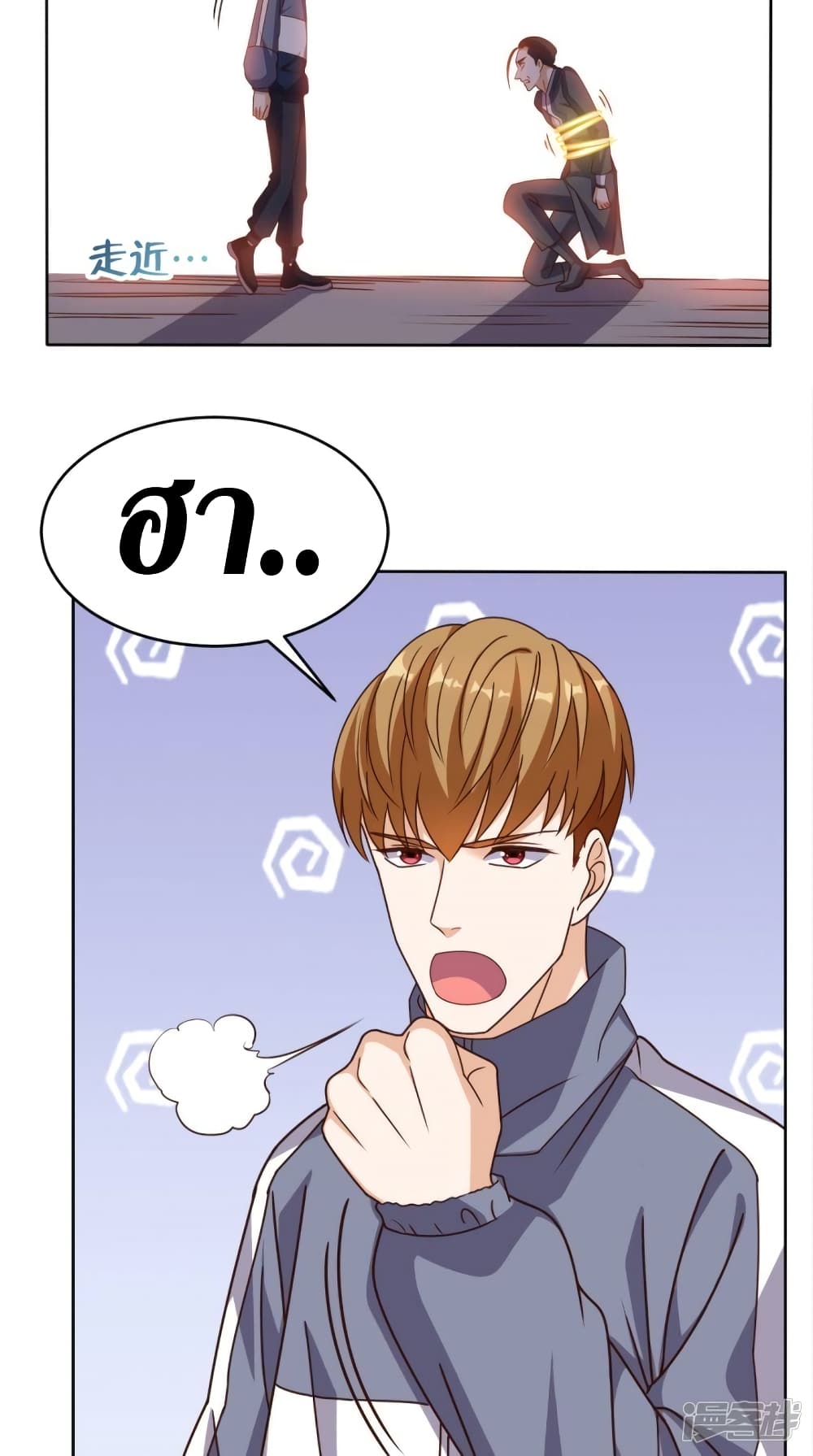 Super Wechat 103-103