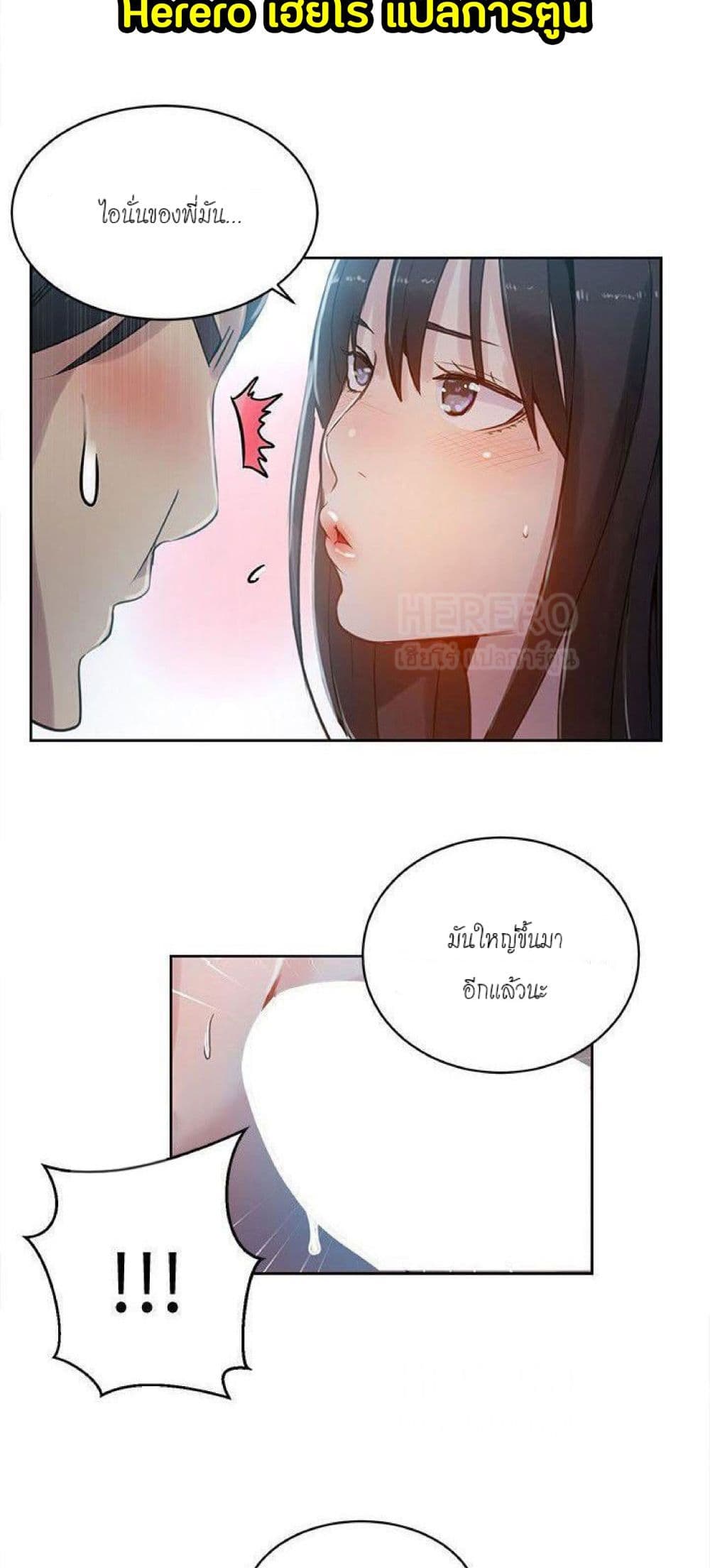 PC Goddess Room 50-50