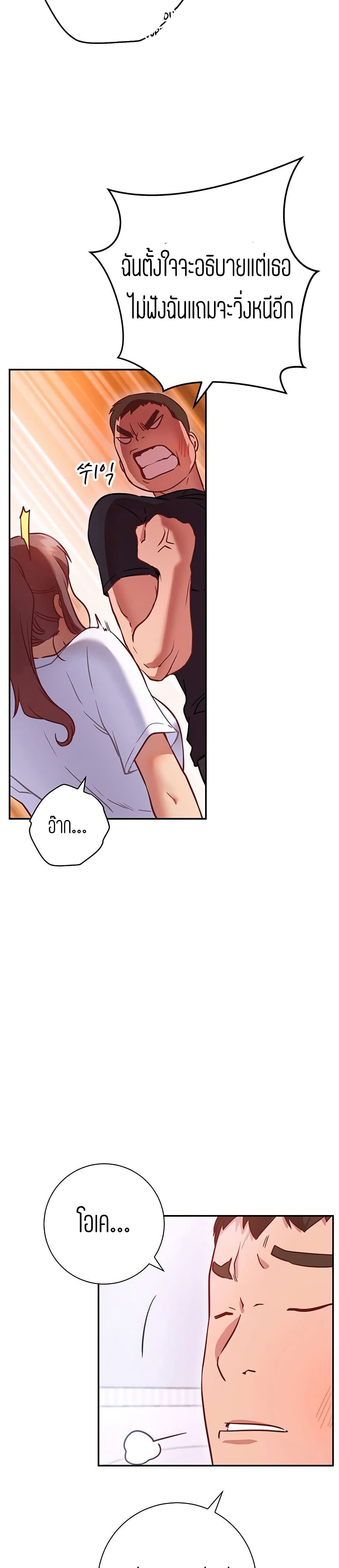 How About This Pose 6-6