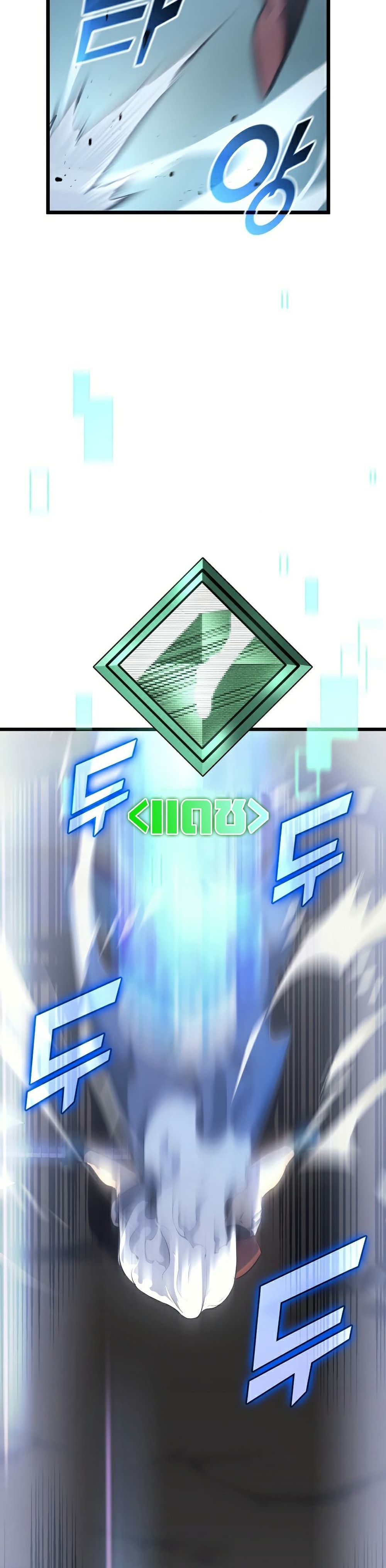 Return of the SSS-Class Ranker 30-30