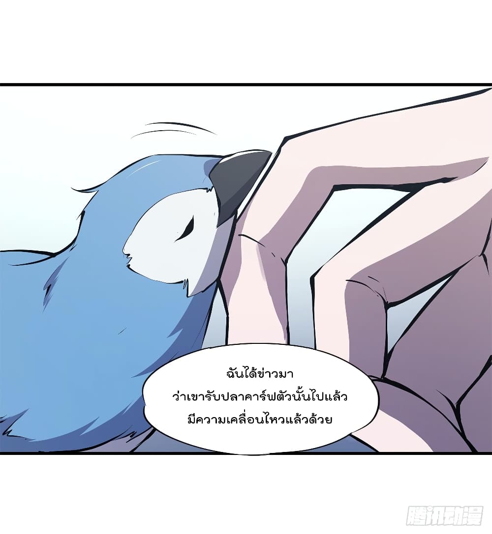 The Strongest Knight Become To Lolicon Vampire ผมคืออัศวินผู้แข็งแกร่งที่ถูกสาปให้กลายเป็นแวมไพร์โลลิ 134-134