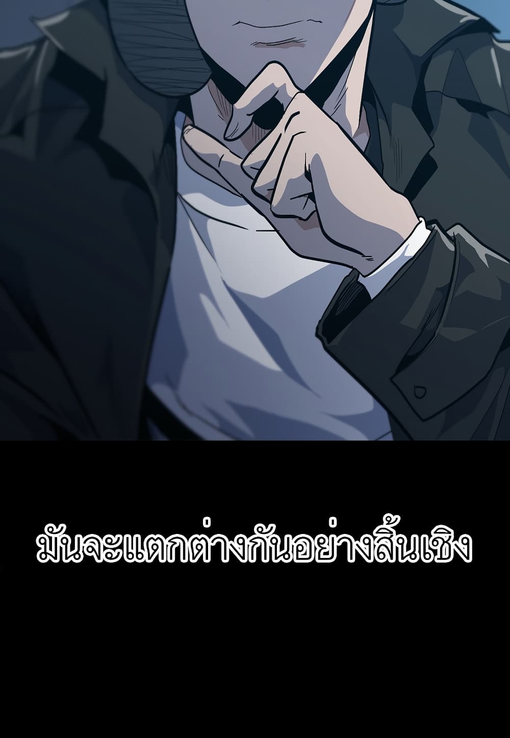 Level Berserker 31-31