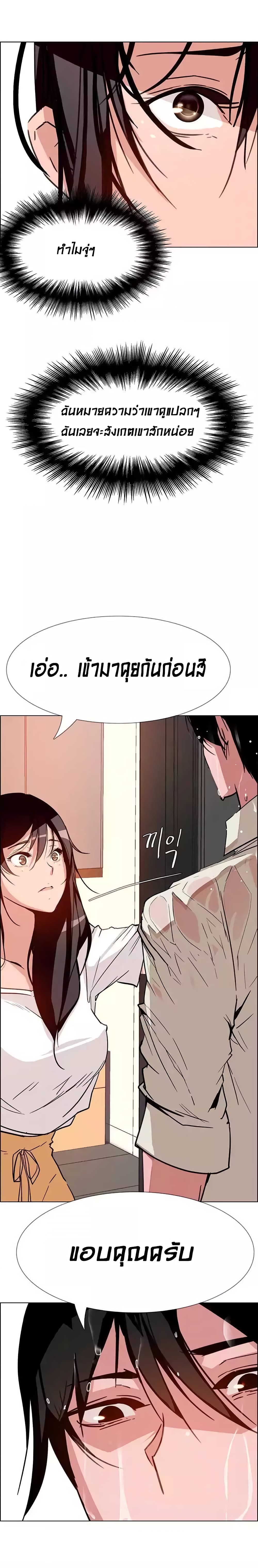 Rain Curtain 7-7