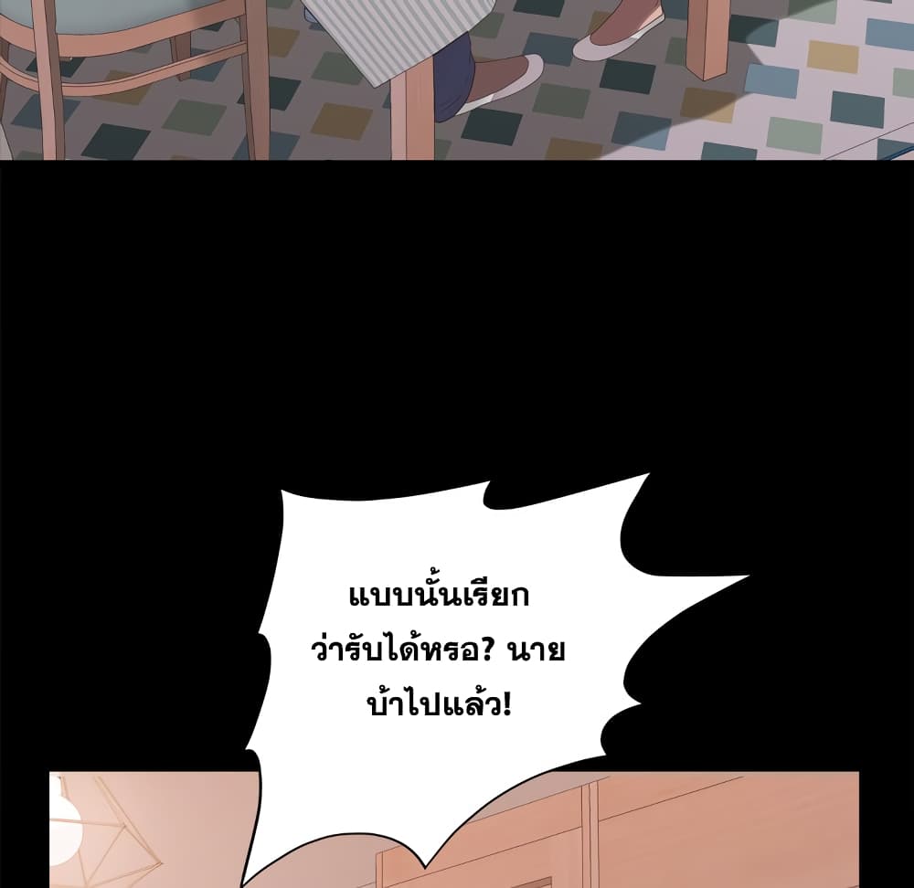 Sex addiction 13-13