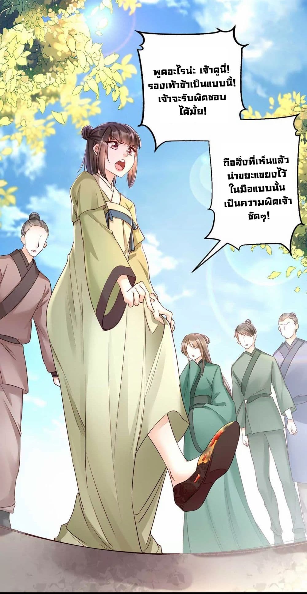It's Not Easy to Bully My Mother 9-9