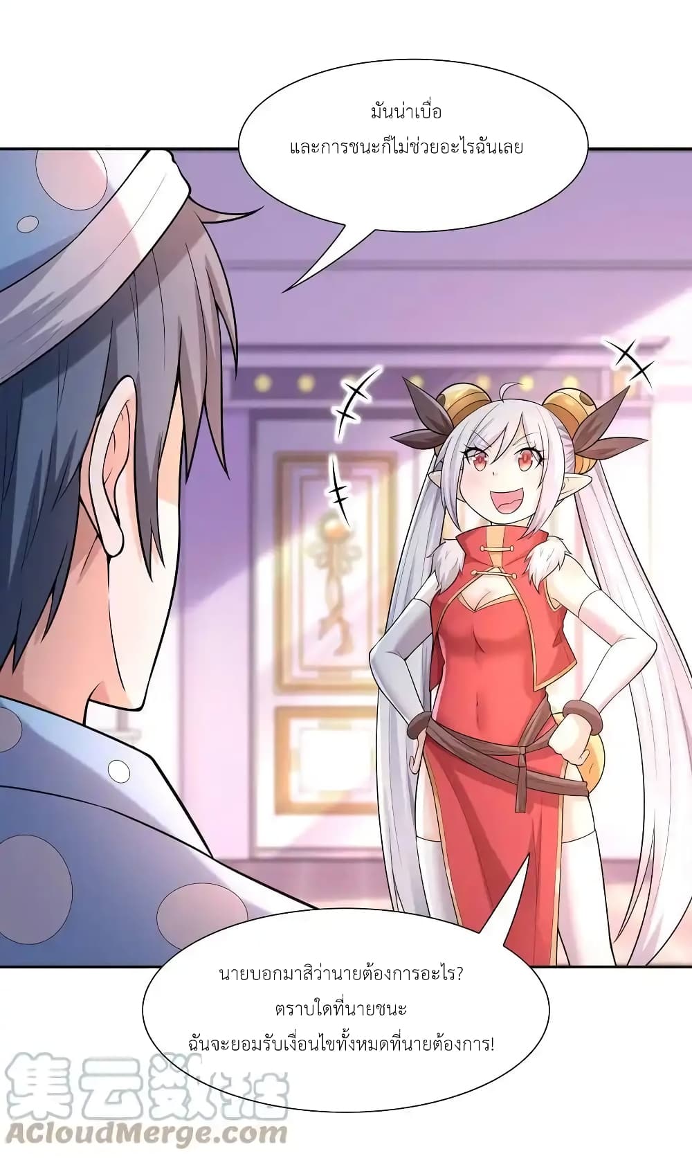 My Harem Is Entirely Female Demon Villains 18-18