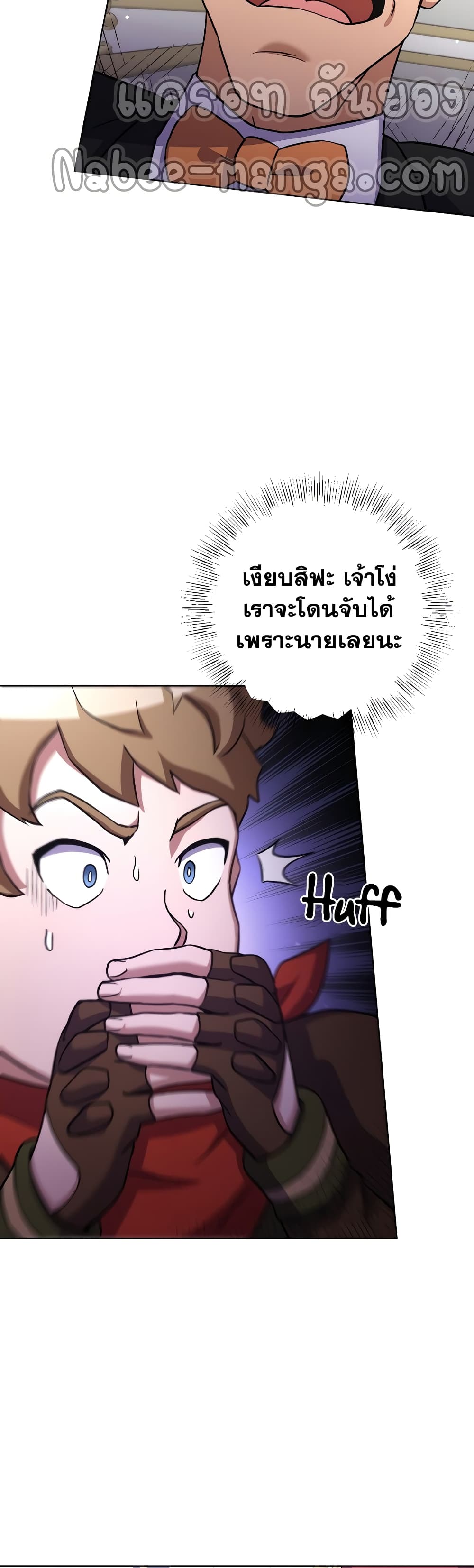 Surviving in an Action Manhwa 15-15