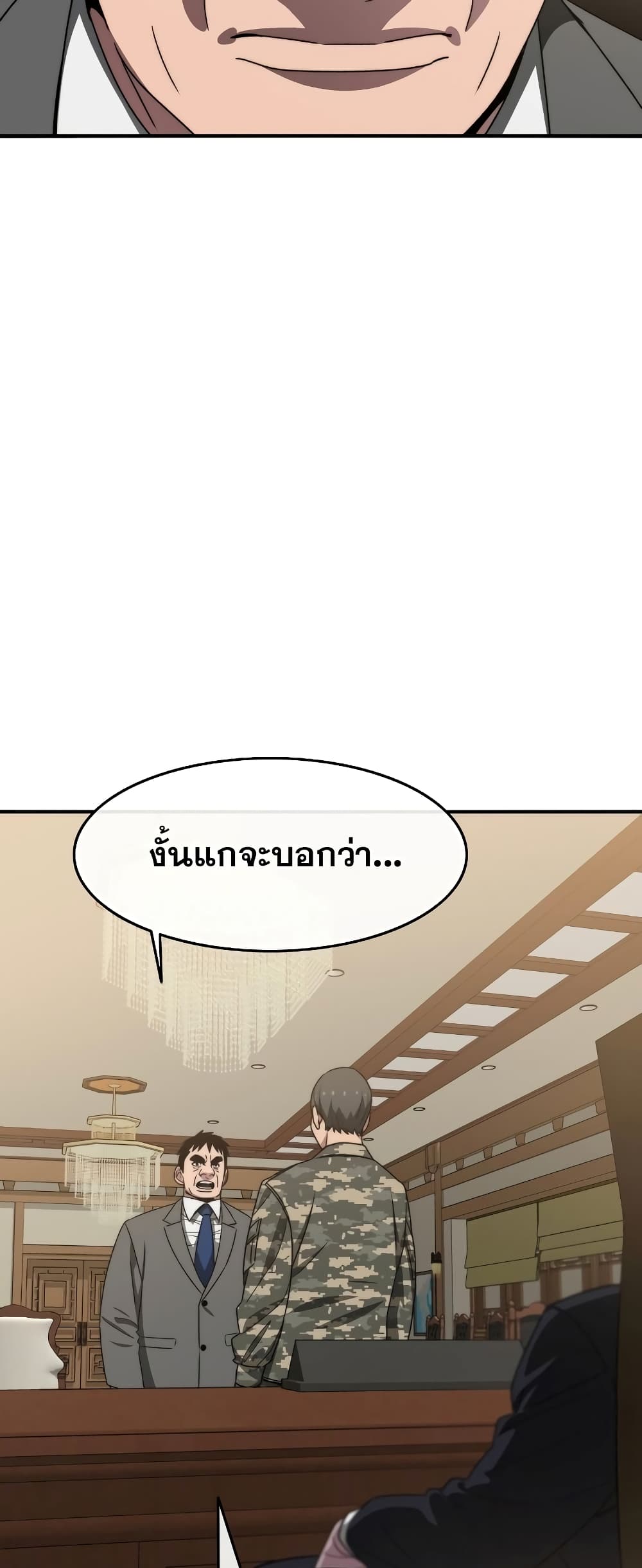 Existence 35-35