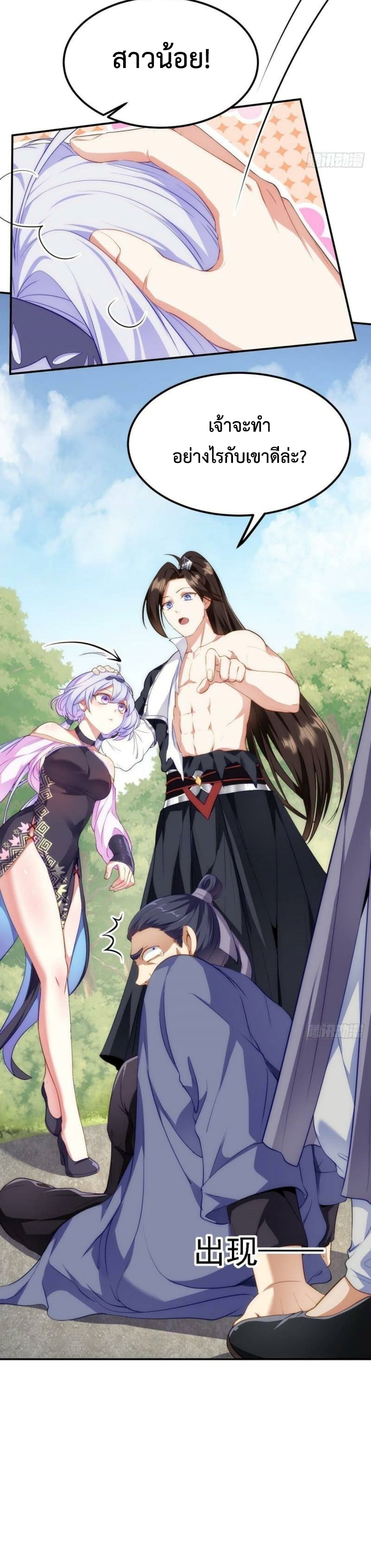I'm Cursed But I Became Stronger 10-10