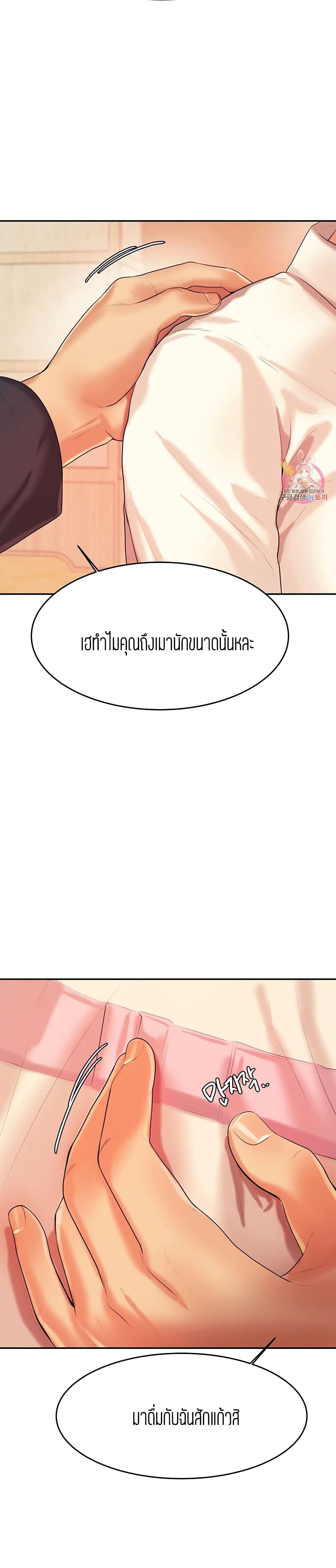 Teacher Lesson 4-4