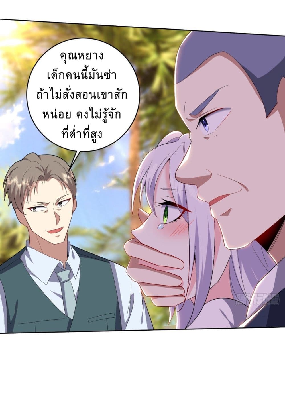 Airline Stewardess 1-1