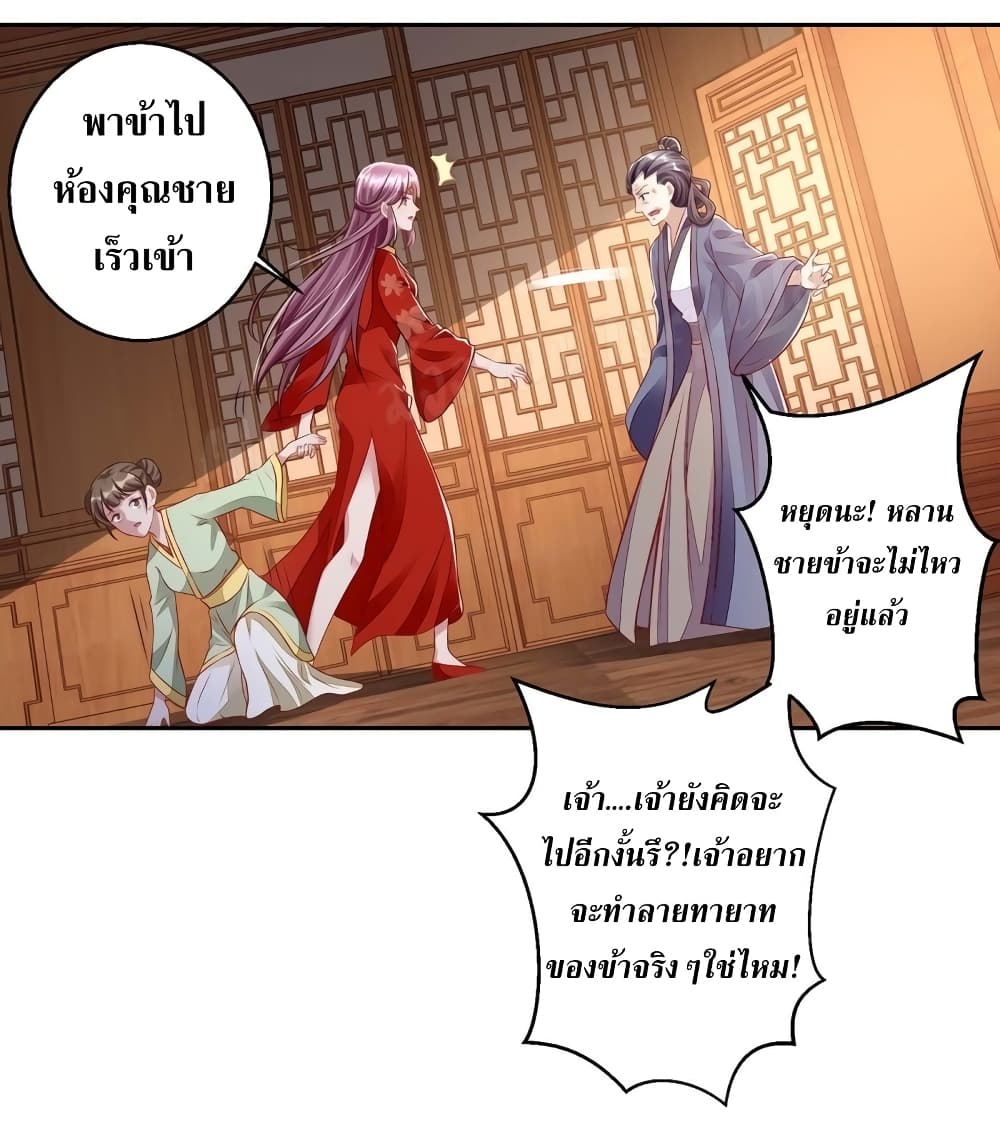 Heavenly Mystery Astrologer 5-5
