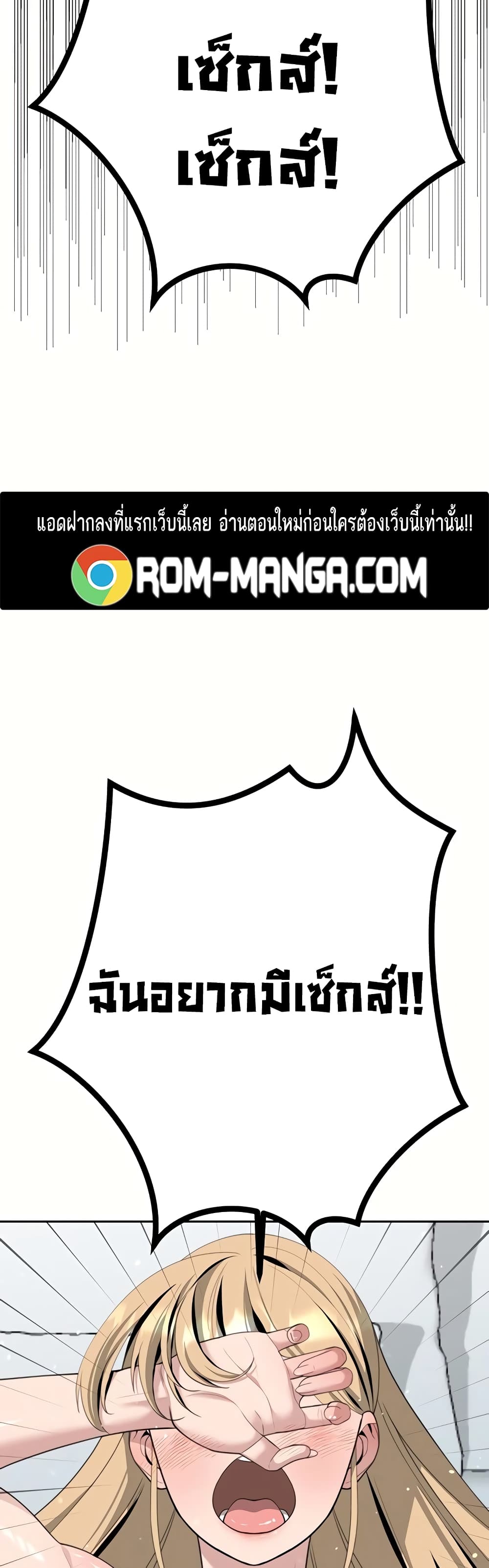 Secret Ejaculation Of The Rich 38-38