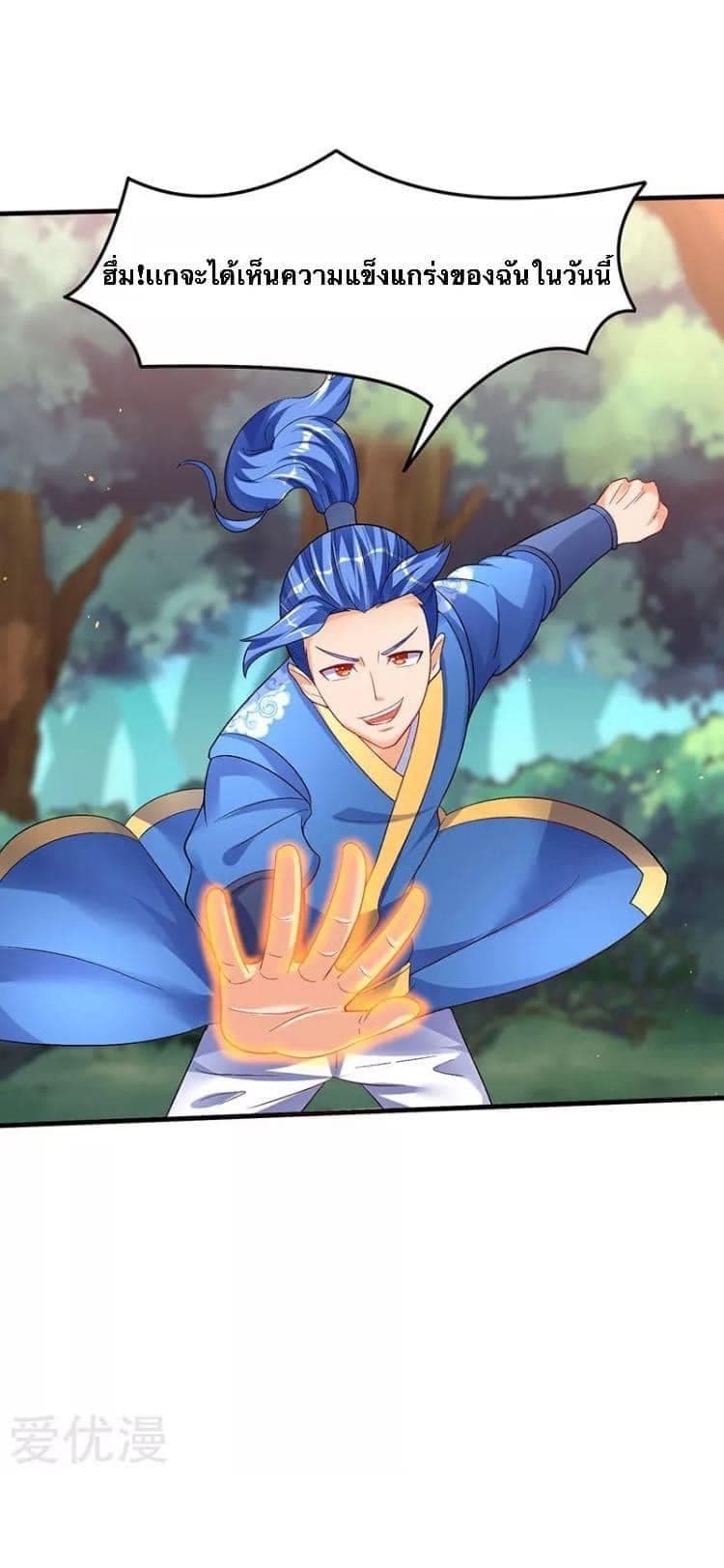 Strongest Leveling 47-47