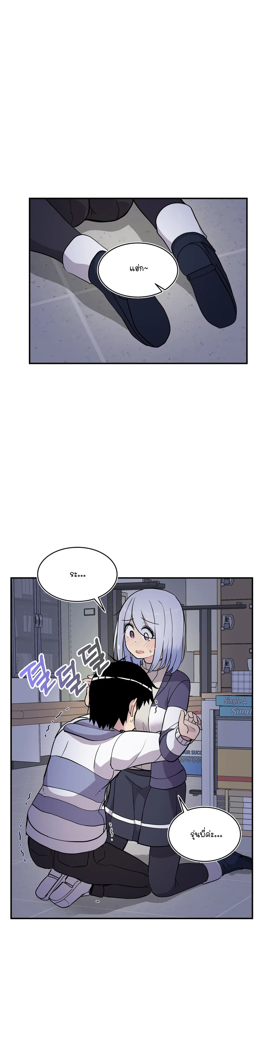 Erotic Manga Club ชมรมการ์ตูนอีโรติก 37-37