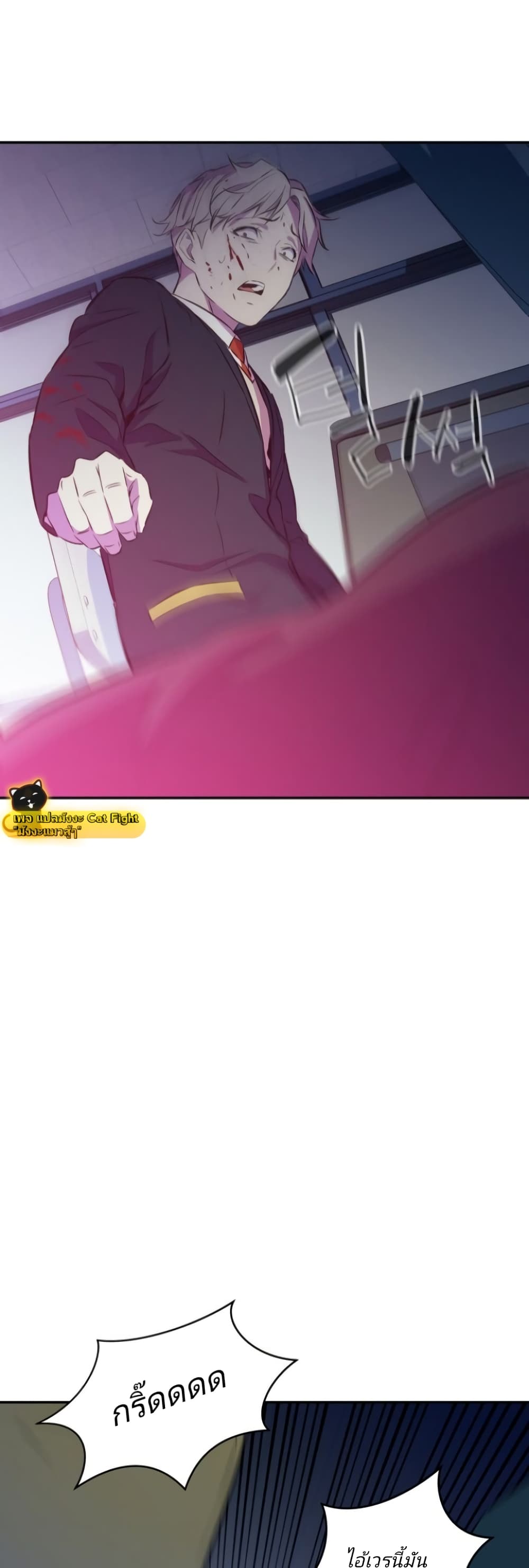 Incompetent Villain 6-6