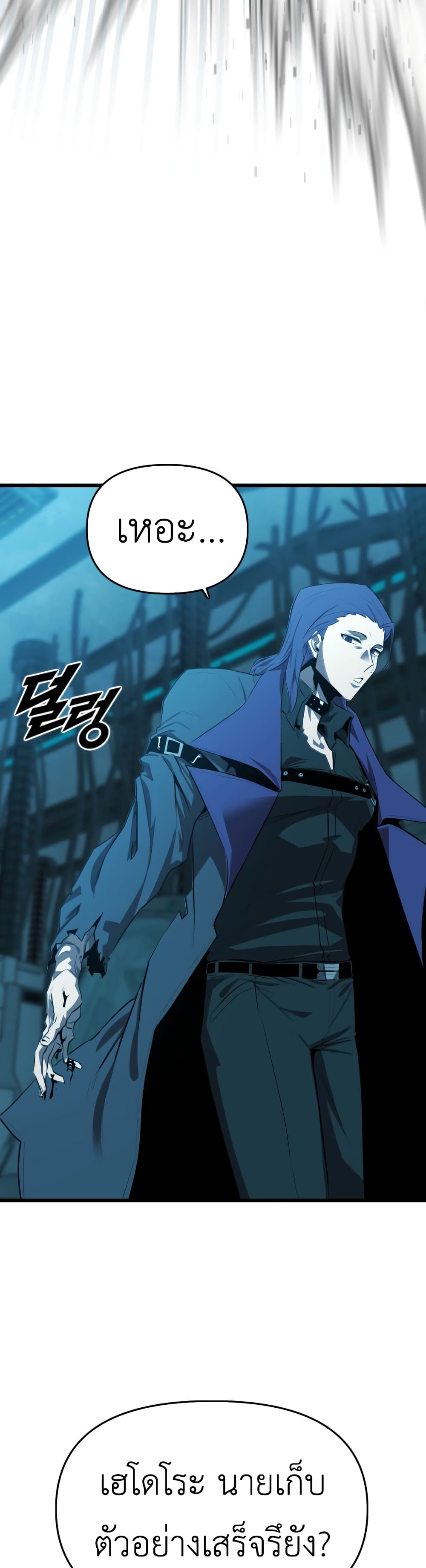 Rental Hero 23-23