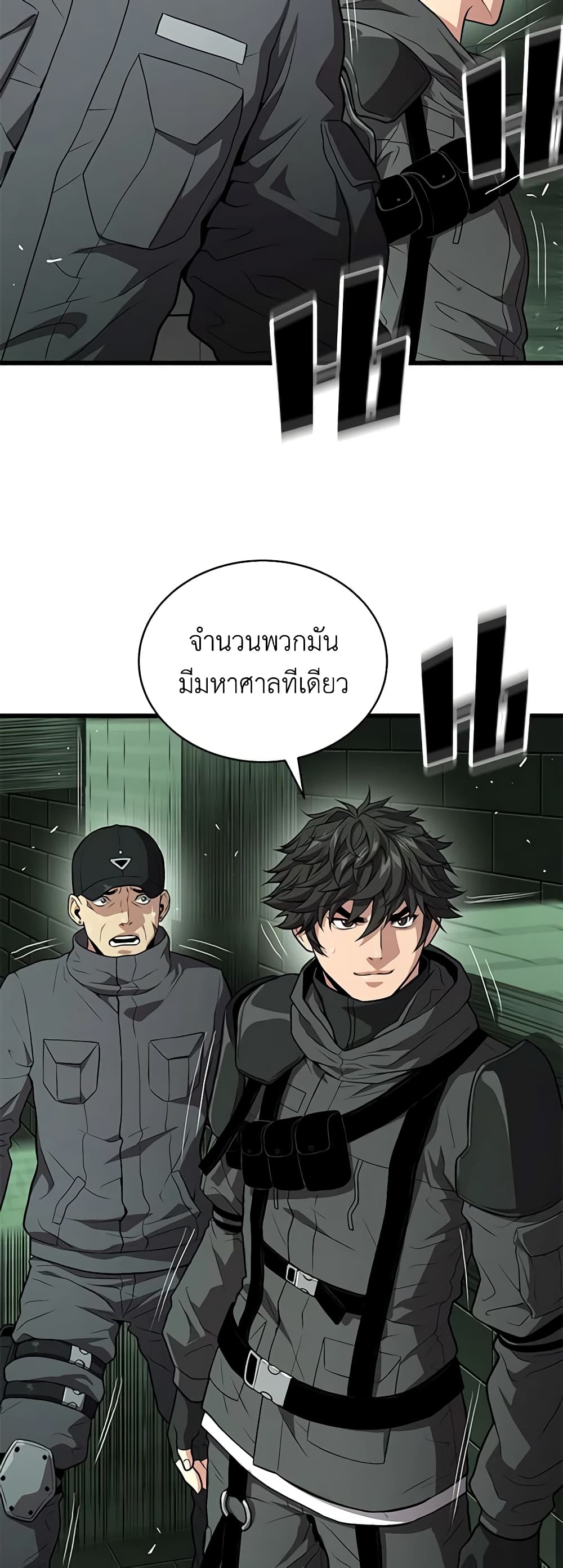 Hoarding in Hell 59-59