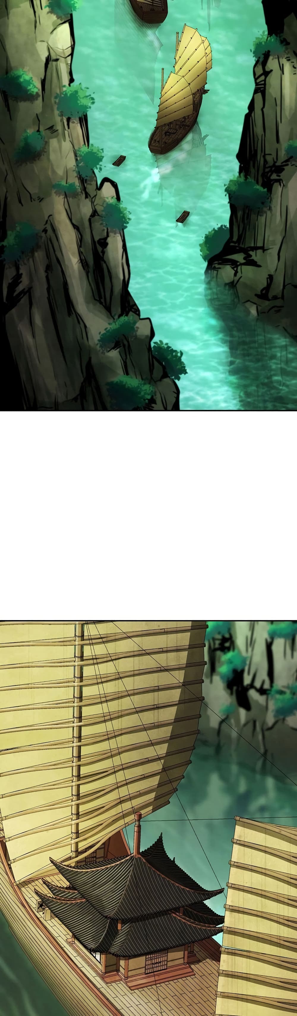 Sword Demon Island 17-17