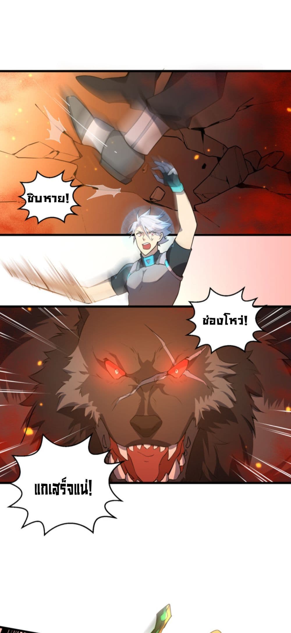 A Powerful Hidden Character 9-9