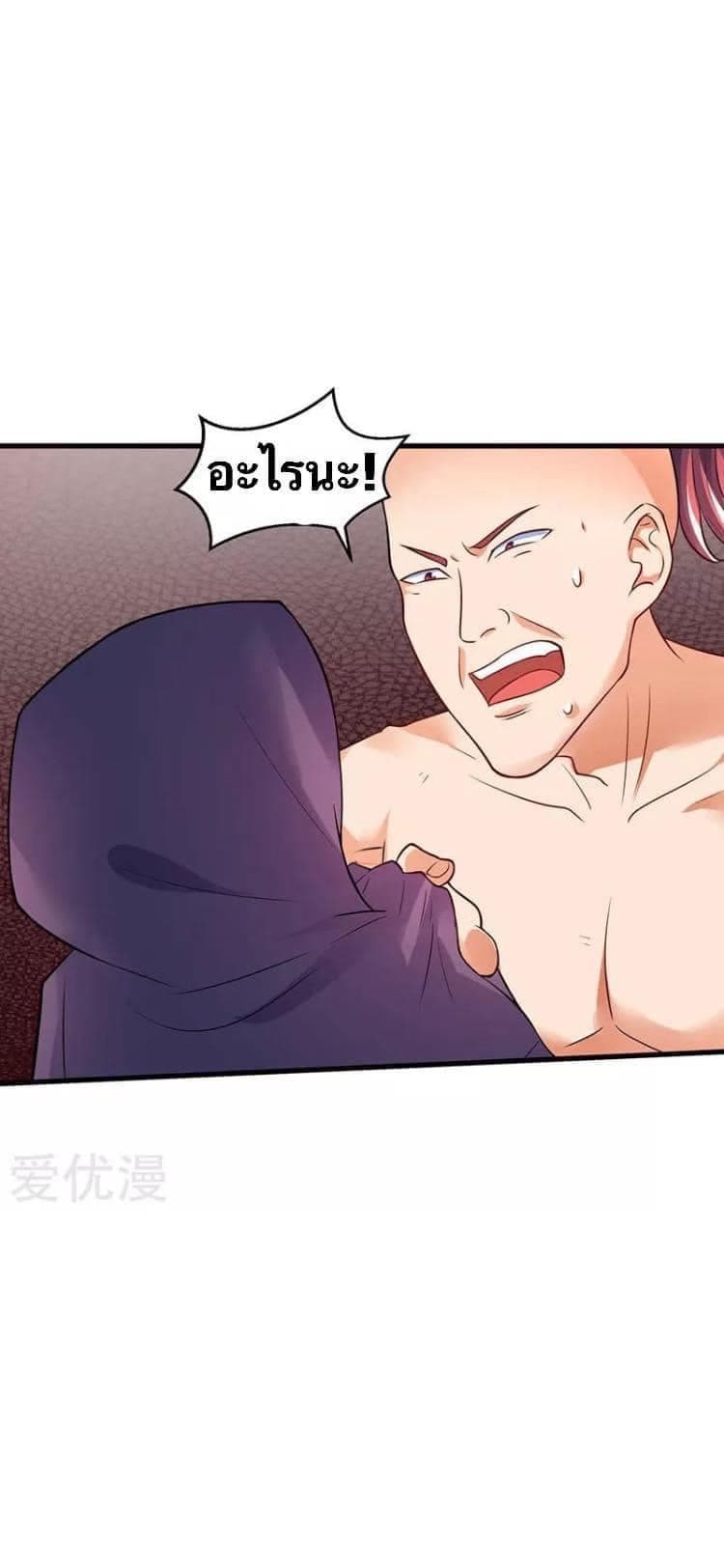 Strongest Leveling 45-45