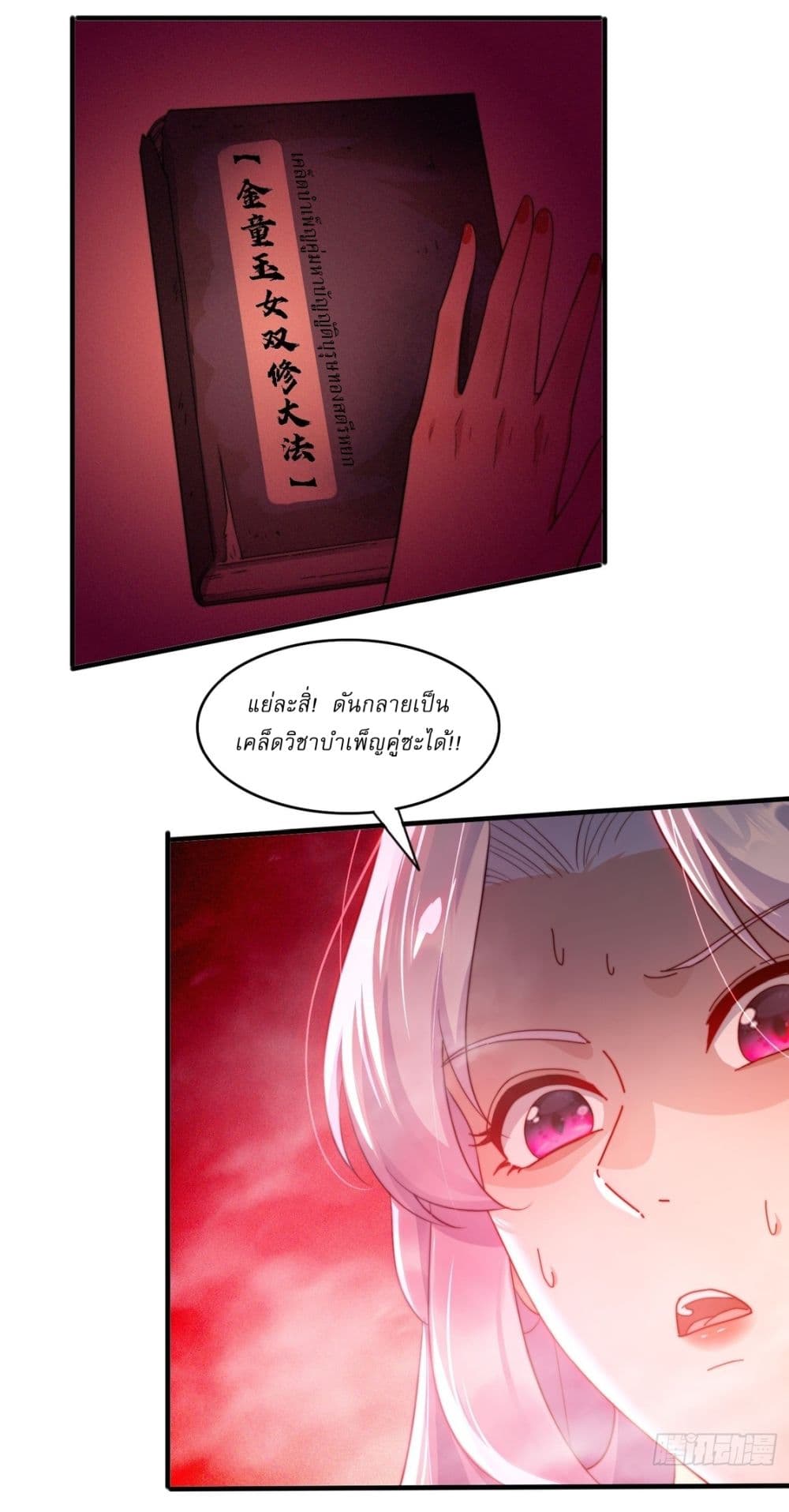 After signing for 90,000 years, the former Taoist monk wants to cut! 19-19