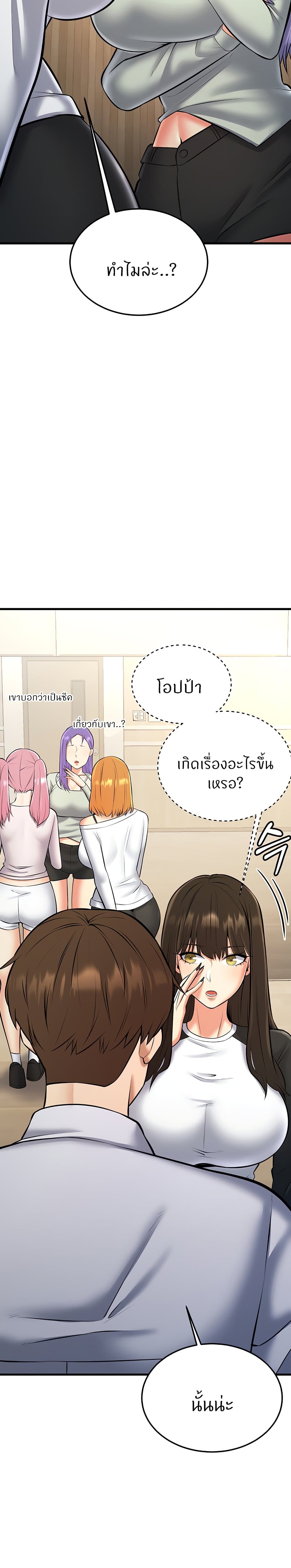 Sextertainment 24-24