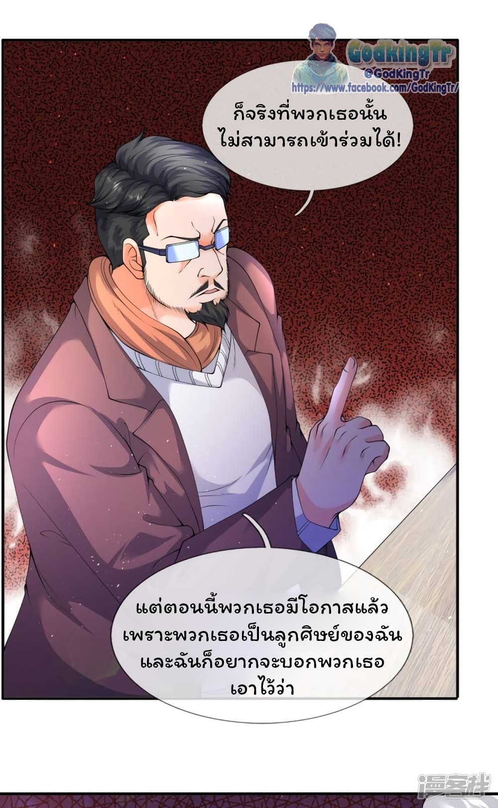 Eternal god King 224-224