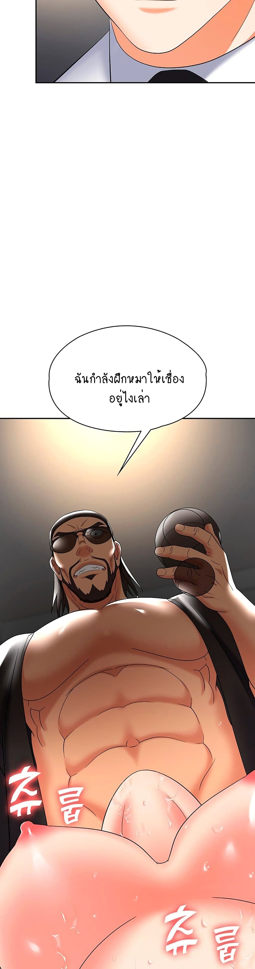 Trap 42-42