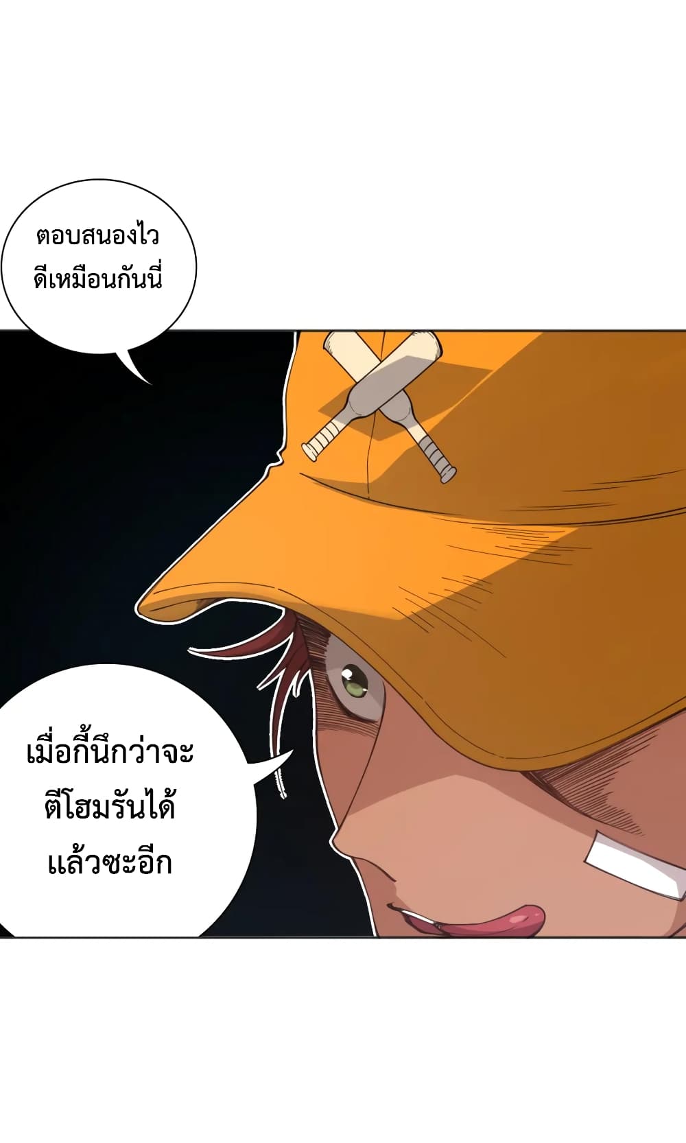 ULTIMATE SOLDIER 141-141