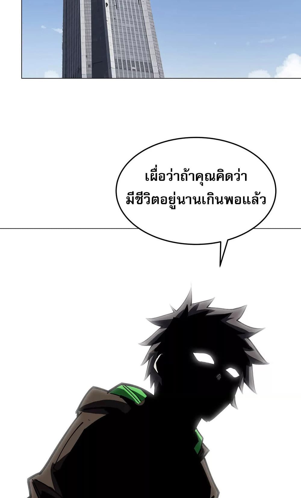 Mr. Zombie 45-45