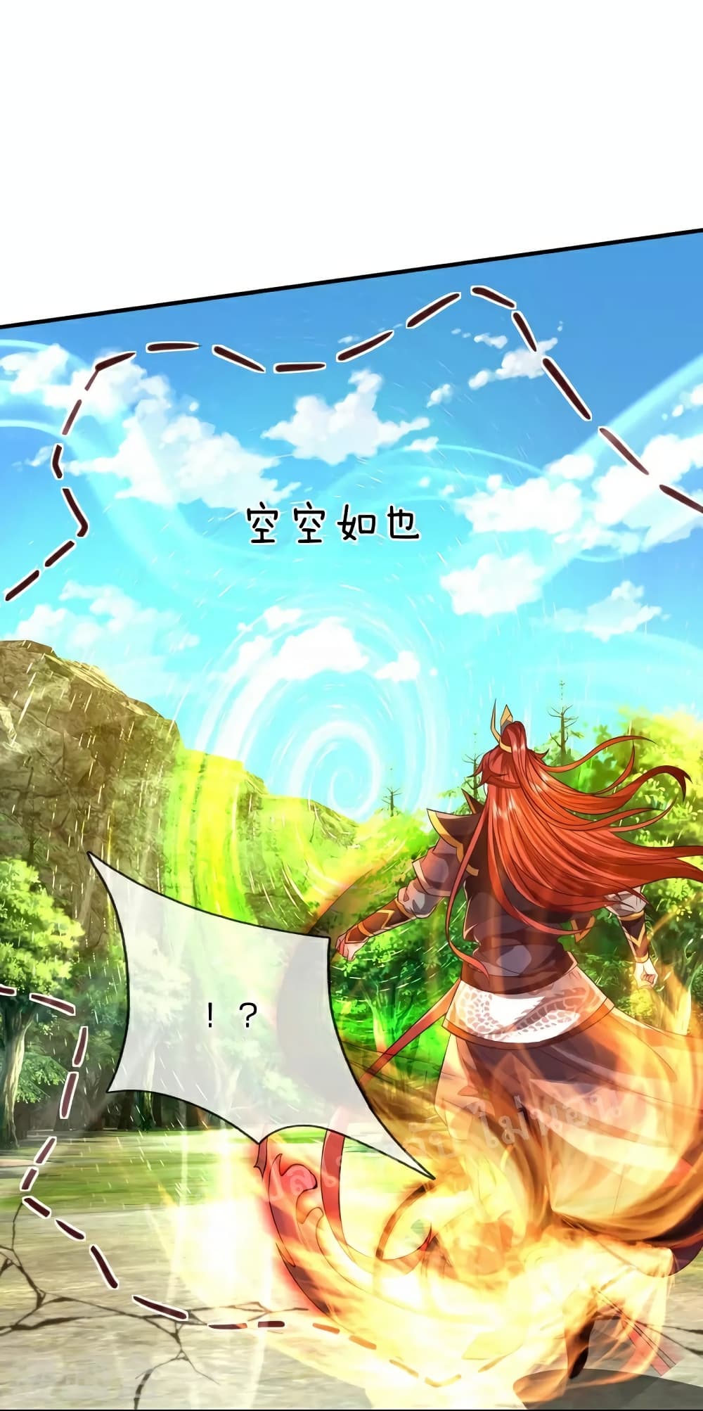 Ultimate Demon King System สุดยอดระบบเจ้าราชันย์ปีศาจ 85-85