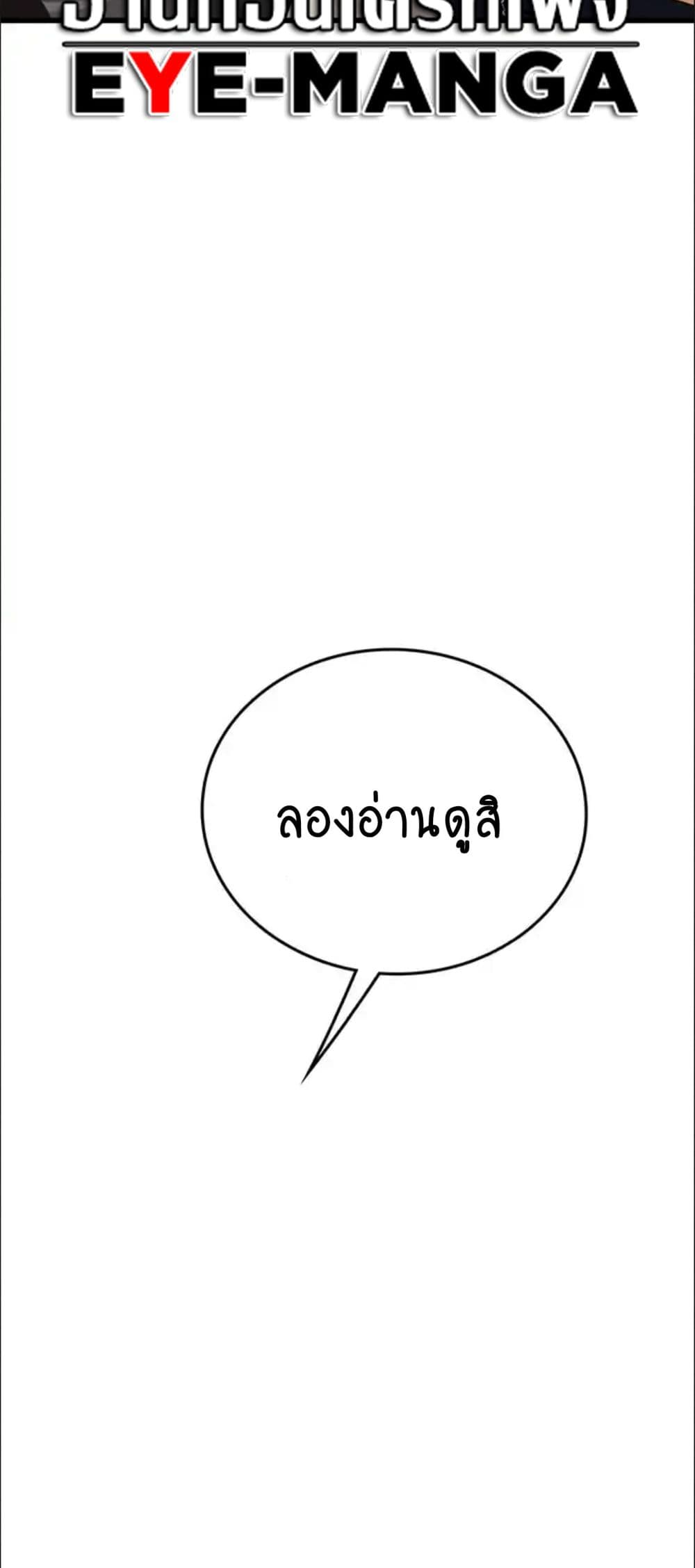 Intern Haenyeo 91-91