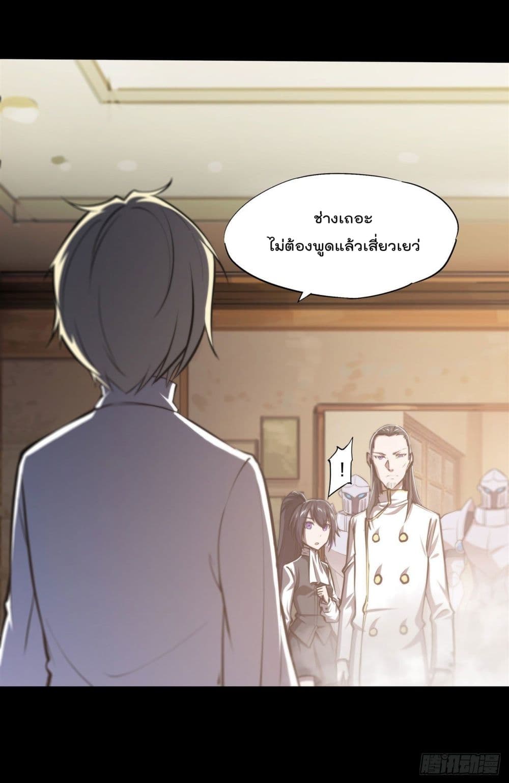 The Strongest Knight Become To Lolicon Vampire ผมคืออัศวินผู้แข็งแกร่งที่ถูกสาปให้กลายเป็นแวมไพร์โลลิ 168-168