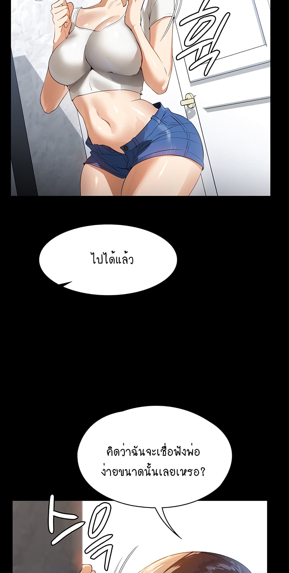 A Young Maid 15-15