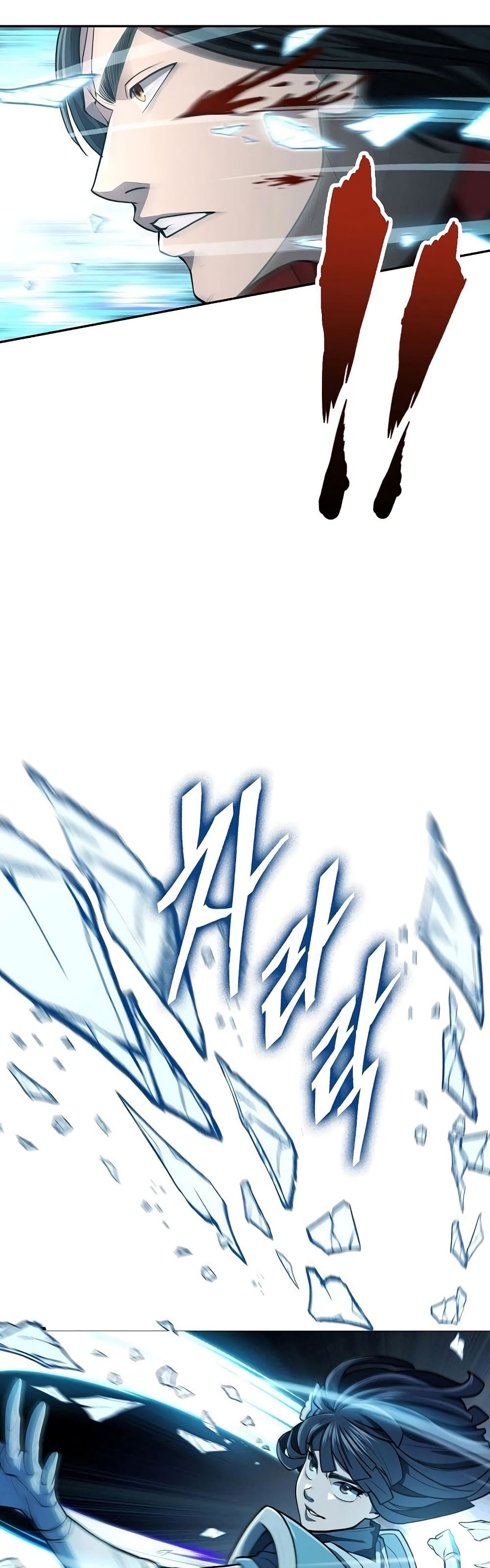Sword Demon Island 10-10