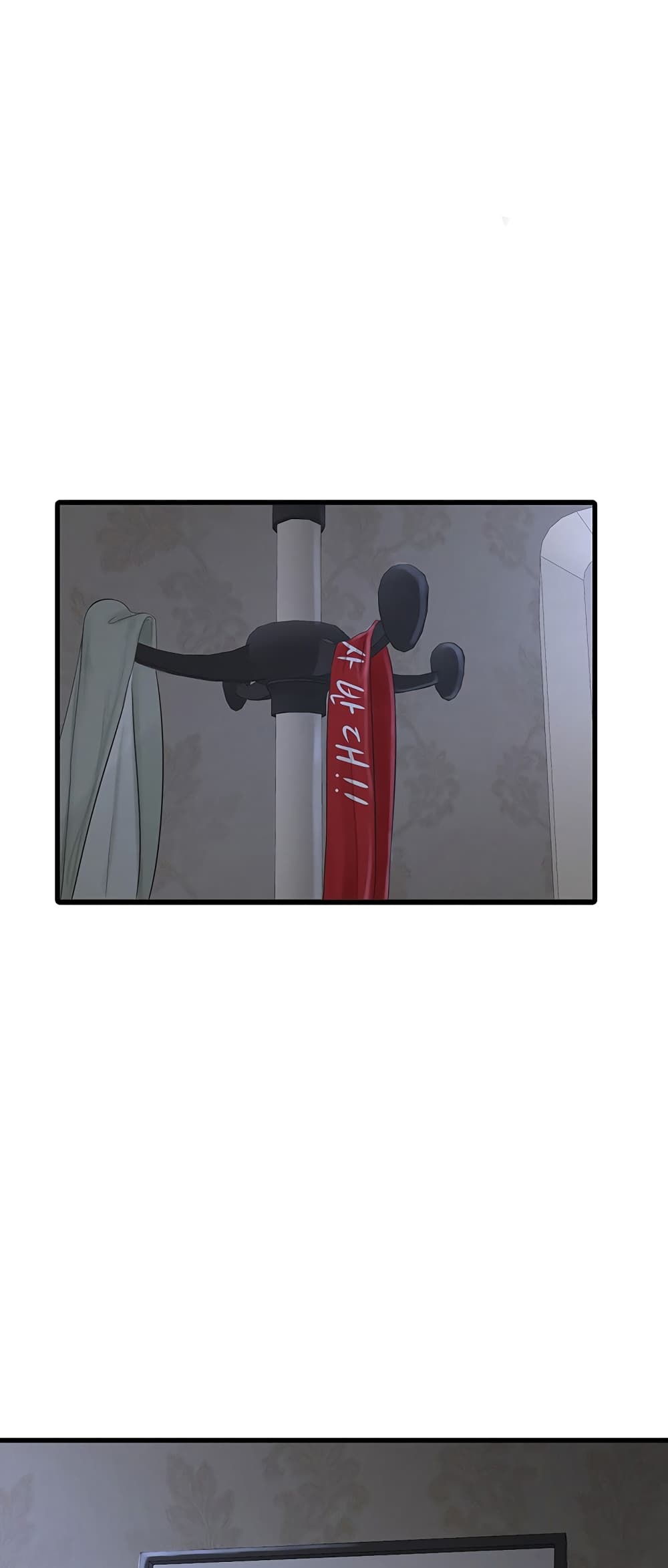 The Hole Diary 17-17