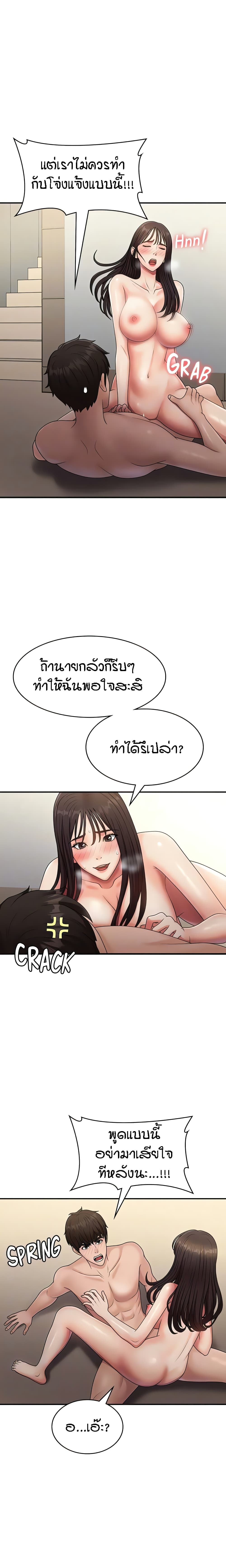 Aunt Puberty 71-71