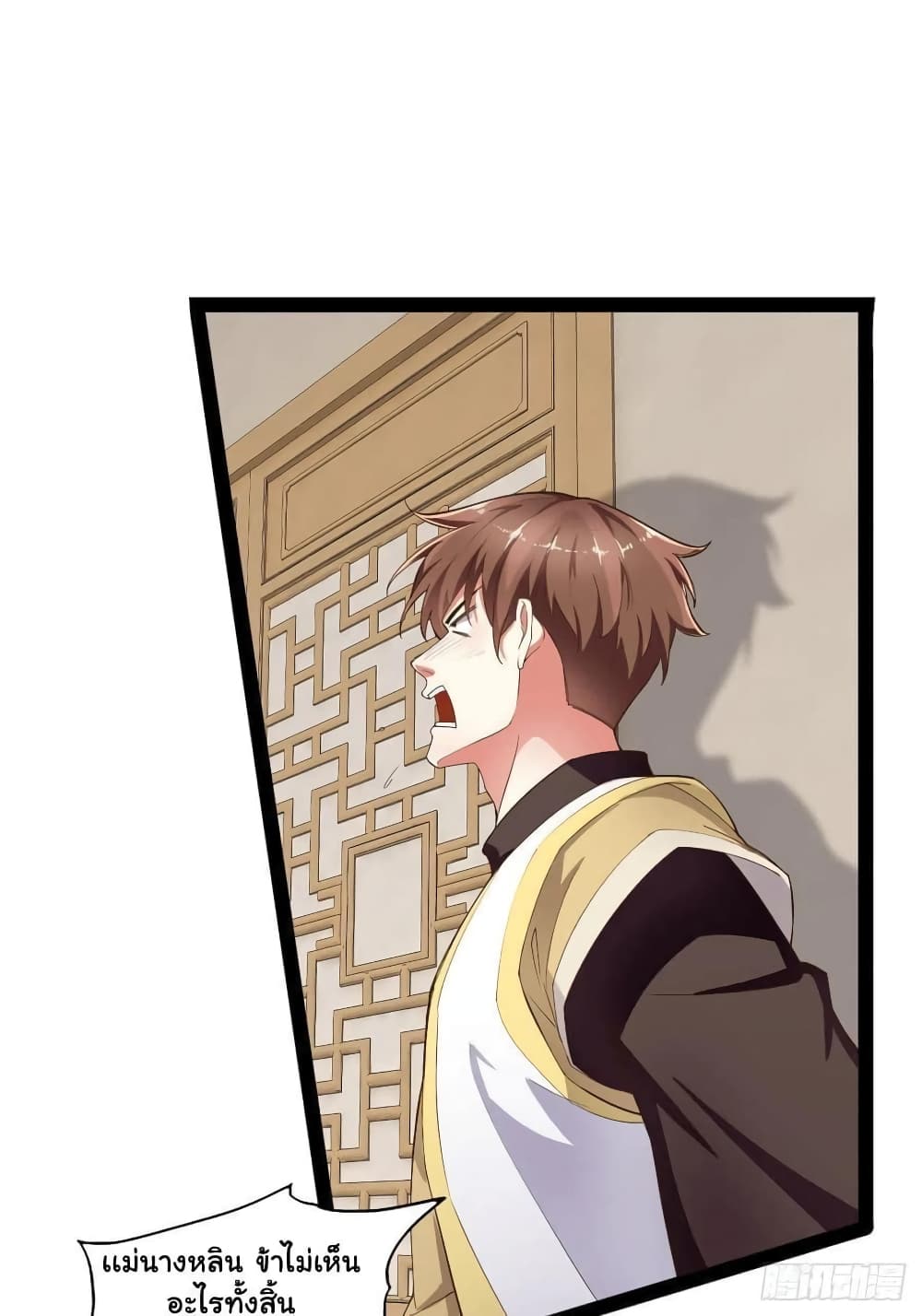 Falling into The Game, There's A Harem 5-5