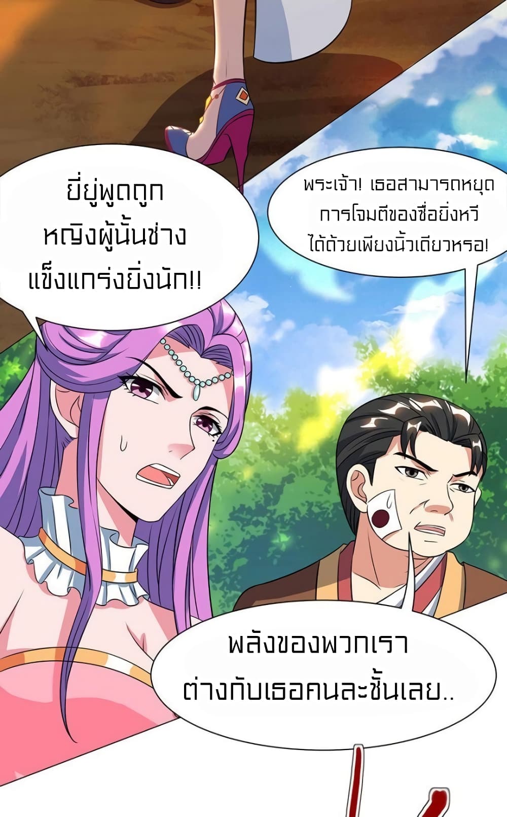 One Step Toward Freedom 119-119