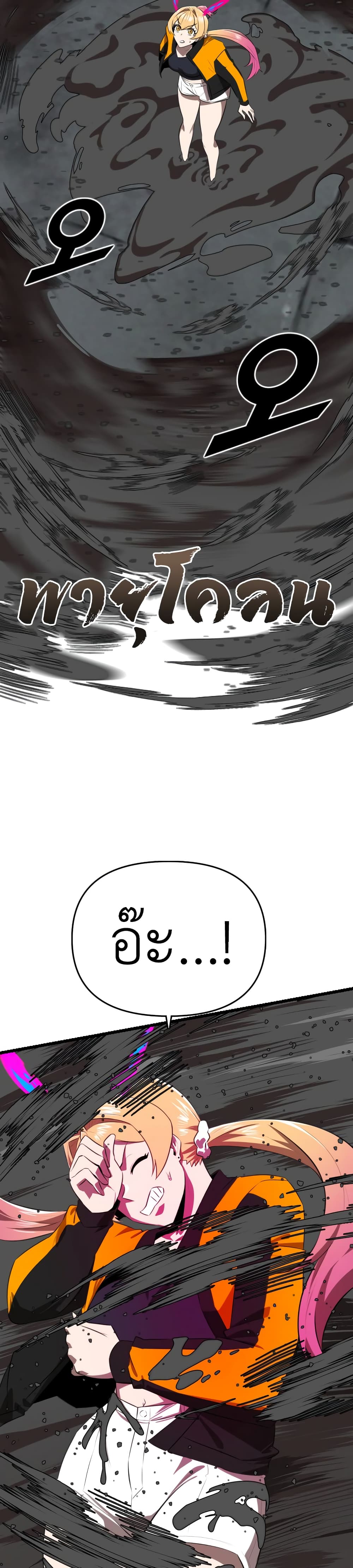 Rental Hero 19-19