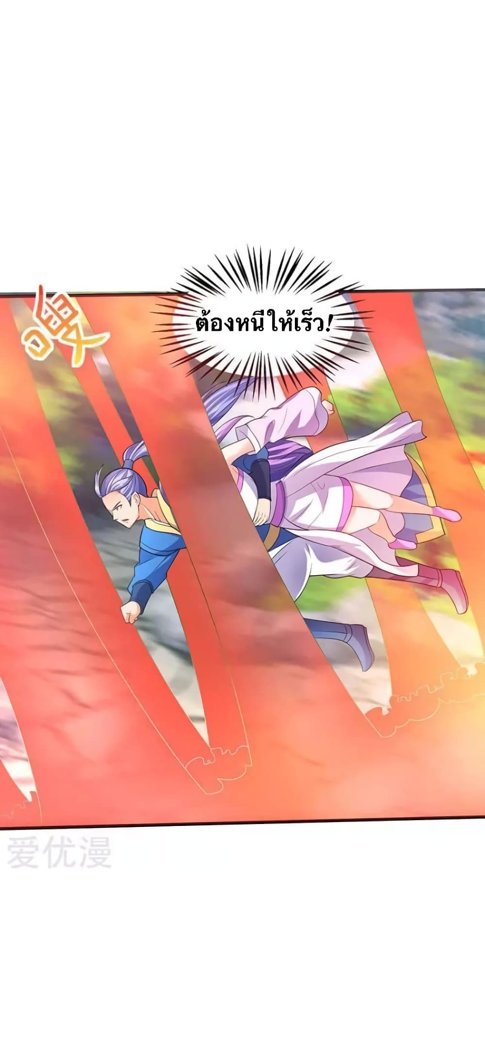 Strongest Leveling 54-54