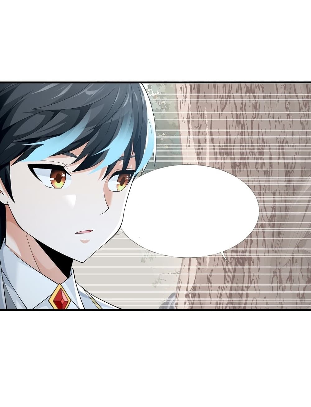 Young Master Villain Doesn't Want To Be Annihilated 59-59