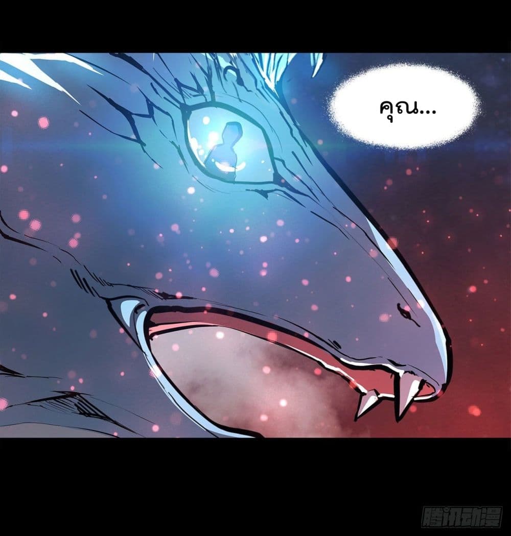 The Strongest Knight Become To Lolicon Vampire ผมคืออัศวินผู้แข็งแกร่งที่ถูกสาปให้กลายเป็นแวมไพร์โลลิ 166-166