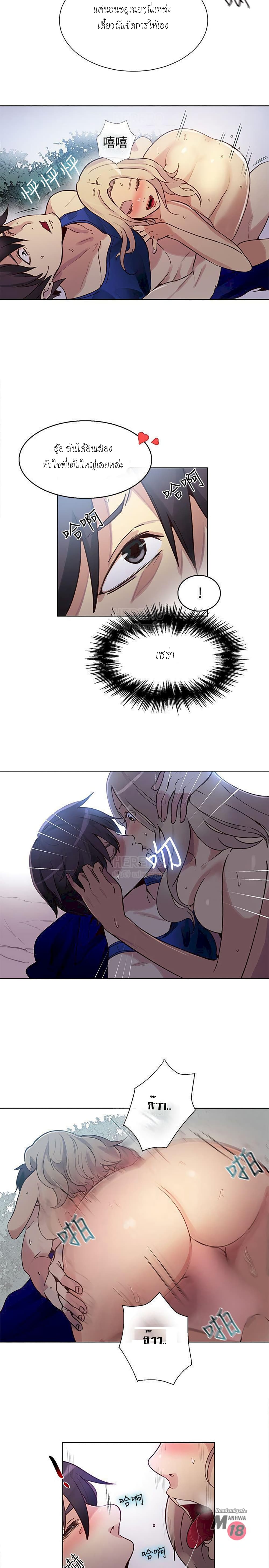 PC Goddess Room 19-19